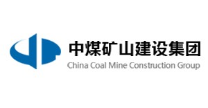 中煤礦山建設集團
